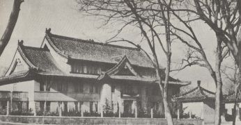 1947年落成的社會(huì)科學(xué)研究所與中研院總辦事處辦公大樓。圖片來(lái)源：《楊廷寶建筑設(shè)計(jì)作品集》