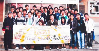 2008年11月14日，中國(guó)科協(xié)青少年科技中心、中國(guó)國(guó)際科學(xué)和平促進(jìn)會(huì)組織香港中文大學(xué)學(xué)生來(lái)所學(xué)習(xí)及聽(tīng)朱玲作報(bào)告